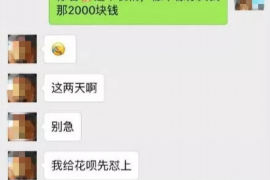 福安贷款清欠服务